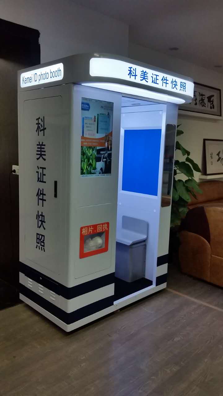 自助拍照機案例